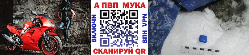 Купить где  Цивильск  A-PVP СК КРИС 