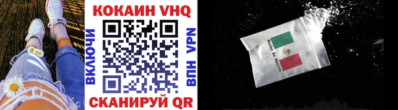 Купить  Цивильск  КОКАИН Эквадор 