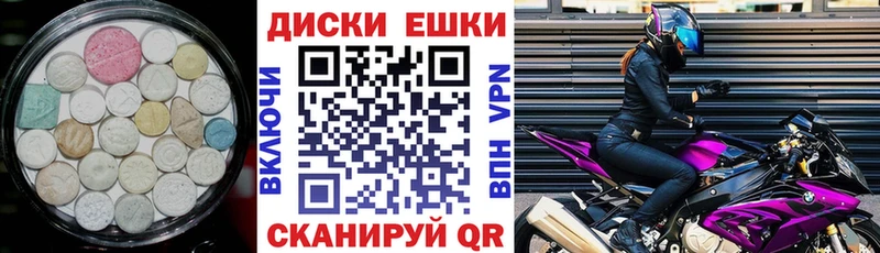 Ecstasy 280 MDMA  Купить где  Цивильск 