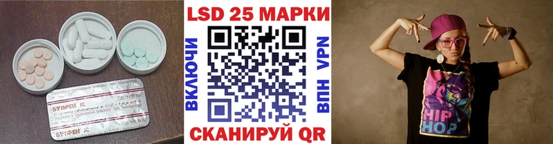 ЛСД экстази ecstasy  Купить  Цивильск 