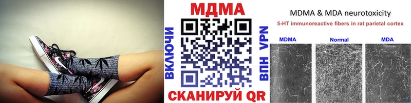 Купить где  Цивильск  MDMA Molly 