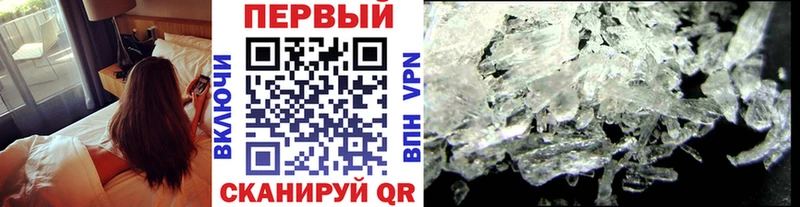 Купить закладки  Цивильск  МЕТАМФЕТАМИН витя 